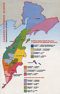 Administrative scheme of the Kamchatka region